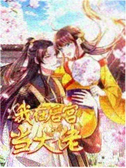 大雄与梦幻三剑士粤语版画面